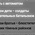 FACE Юморист Face спотифай ютуб Speedup ностальгия
