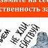 Целеполагание Тайм Менеджмент Орлиное богатое мышление Виктория Мизинова