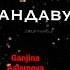 музика Малик у майдача фасонай дар дилакм мемона музика 2023