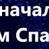 Тропинка Гляжу я на небо