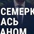 Большая семёрка озаботилась Афганистаном Начало учебного года в США АМЕРИКА 24 08 21