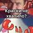 Что не так с персонажем из Спанч Боба