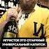 Огромная бутылка шампанского на компанию шампанское игристое игристоевино