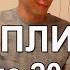 Как играть Мне 20 лет Сплин Разбор для гитары аккорды бой видеоурок Сплин