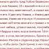 06 11 2023 Книга Бытия 2 2 7 толкование святителя Филарета Московского Дроздова Окончание творения