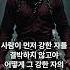 성령을 힘입어 마태복음12 28 29 오늘 내게 주신 말씀 오늘의 양식