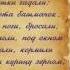 Литература 9 класс В А Жуковский Светлана