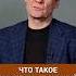 Из за чего развивается симптоматический АЛКОГОЛИЗМ психология зависимость алкоголь