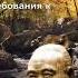 Конфуций о благородстве