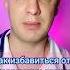 Как избавиться от панических атак