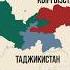 Самая запутанная границе в мире история политика шортс