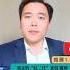 汪洋被勸說出山 張又俠實權如鄧小平 但沒有野心 大宇拍案驚奇 習近平 汪洋 張又俠