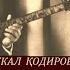 Tavakkal Qodirov Tavvallud Topgan Kunga Bag Ishlangan Bugun Radiodasturi 24 04 2022