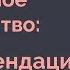 Пограничное расстройство личности 10 рекомендаций родственникам