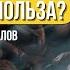 Доктор Вялов о КОФЕ и ЭНЕРГЕТИКАХ Влияние КОФЕ на организм Полезный КОФЕ