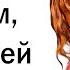 Каково это быть ребенком мамы подростка