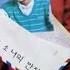 Love Crash 사랑의 불시착
