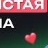 СЕРДЕЧНО СОСУДИСТАЯ СИСТЕМА Тест Драйв NeoFamily