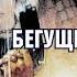 БЕГУЩИЙ ПО ЛЕЗВИЮ 1982 ОТЛИЧИЯ ФИЛЬМА ОТ КНИГИ КИНО НОЖНИЦЫ БУМАГА