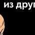 Секс с девушками из других городов