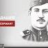 Победа у нас в крови Магеррам Дадашев
