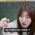 수업 중 졸았을 때 과목별 쌤들 반응ㅋㅋㅋ Shorts 시험 공감
