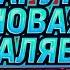 УФФ ВТОРАЯ ЧАСТЬ КОЛАБЫ С НАРУТО И СОБИРАЮ НОВУЮ ХАЛЯВУ С ЗОМБИ САМУРАЕМ В ФРИ ФАЕР фри фаер