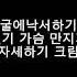 벌칙 추천해주세요