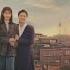 My Love By My Side 내사랑 내곁에