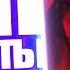 ТОП МОМЕНТЫ С TWITCH ПРИГЛАСИЛ ТРАНСА ДОМОЙ AVDEECH ВЫПРАШИВАЕТ ДОНАТЫ MAKATAO 50К