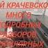 СНЕГИРИ С ТРОФИМОВ туториалпианино игратьнапианино
