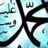 Amjad Sabri Beautiful Naat Ya Muhammad Noor E Mujasim By Amjad Sabri