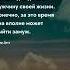 Молодая девушка Про жизнь цитаты цитаты цитата прожизнь мудрость цитатадня интеллект тост
