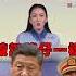 習近平聯手泰國斬 活閻王 索奇督 妙瓦底 捕萬人 他直言 北京出手比任何人都有用 獨家觀點 寰宇全視界 Globalnewstw