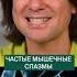 Тест на дефицит самого ВАЖНОГО микроэлемент здоровье дефициты микроэлементы