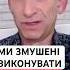 Маємо не дати Америці разом з Росією знищити Європу Віталій ПОРТНИКОВ
