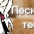 Gacha Life Эти песни тебе точно пригодятся различные песни из моего плей листа