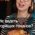 Фрида Дю Фор