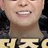 복면가왕클린 236 244대 가왕 꽃보다 향수 정준일 무대모음 Zip 클린버전 무자막 무대 오디오 Only TVPP MBC 250518 방송