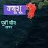 Sea Of Japan East Asia Map In Short Amrit Upadhyay UPSC 2024 StudyIQ IAS ह द