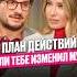 План действий если изменил муж интервью социальнаяпсихология психология измена отношения