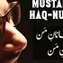 Ay Jaan E Mann Janaan E Mann Muhammad Samie Mustafa Haq Numa