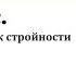Как стресс влияет на наш вес Философия стройности и красоты от Oriflame