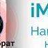 Найди близких людей на карте по номеру телефона