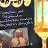 دعاء القنوت اللهم اهدنا فيمن هديت وعافنا فيمن عافيت وتولنا فيمن توليت