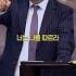 열등감에서 벗어나는 단 하나의 길 홍민기목사