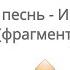 Херувимская песнь Ирина Денисова фрагмент
