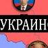 Российско украинская война на карте