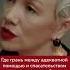 Почему Анна хочет решить проблемы за Матвея