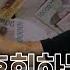 미라클 주말 돈은 왜 항상 부족할까 당신이 돈을 쓰고 후회하는 이유 돈의 심리학 댄 애리얼리 미라클주말 위대한수업